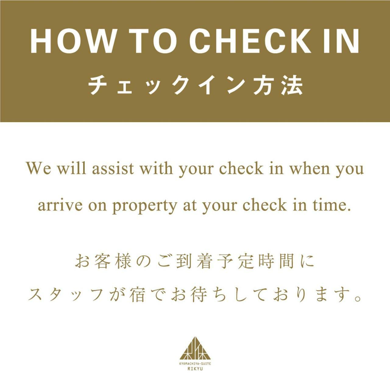 Kyomachiya Suite Rikyu Kioto Exterior foto